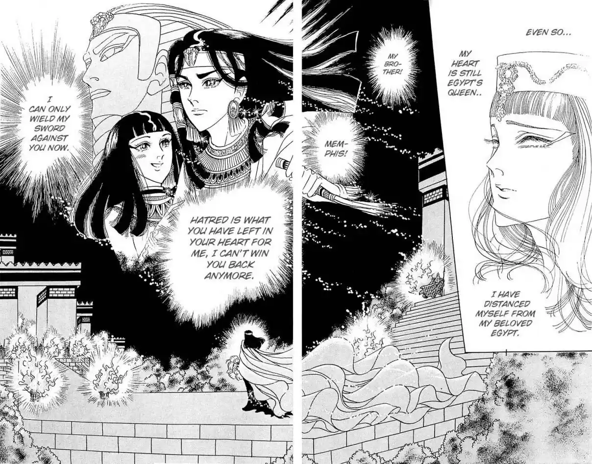 Ouke no Monshou Vol. 18 Ch. 100