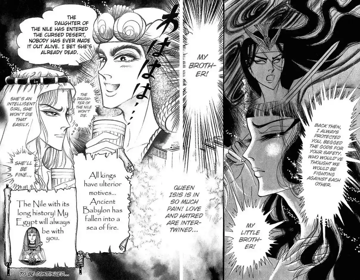 Ouke no Monshou Vol. 18 Ch. 100