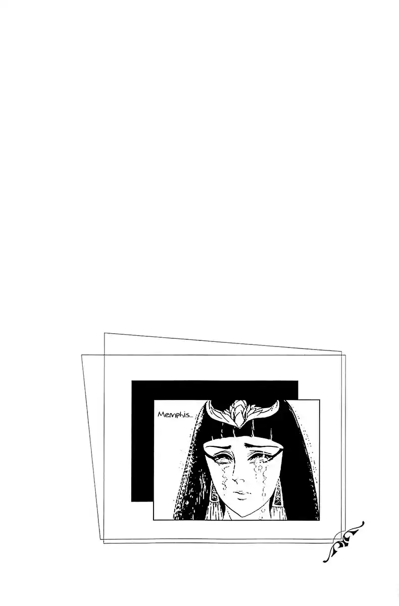 Ouke no Monshou Vol. 18 Ch. 100