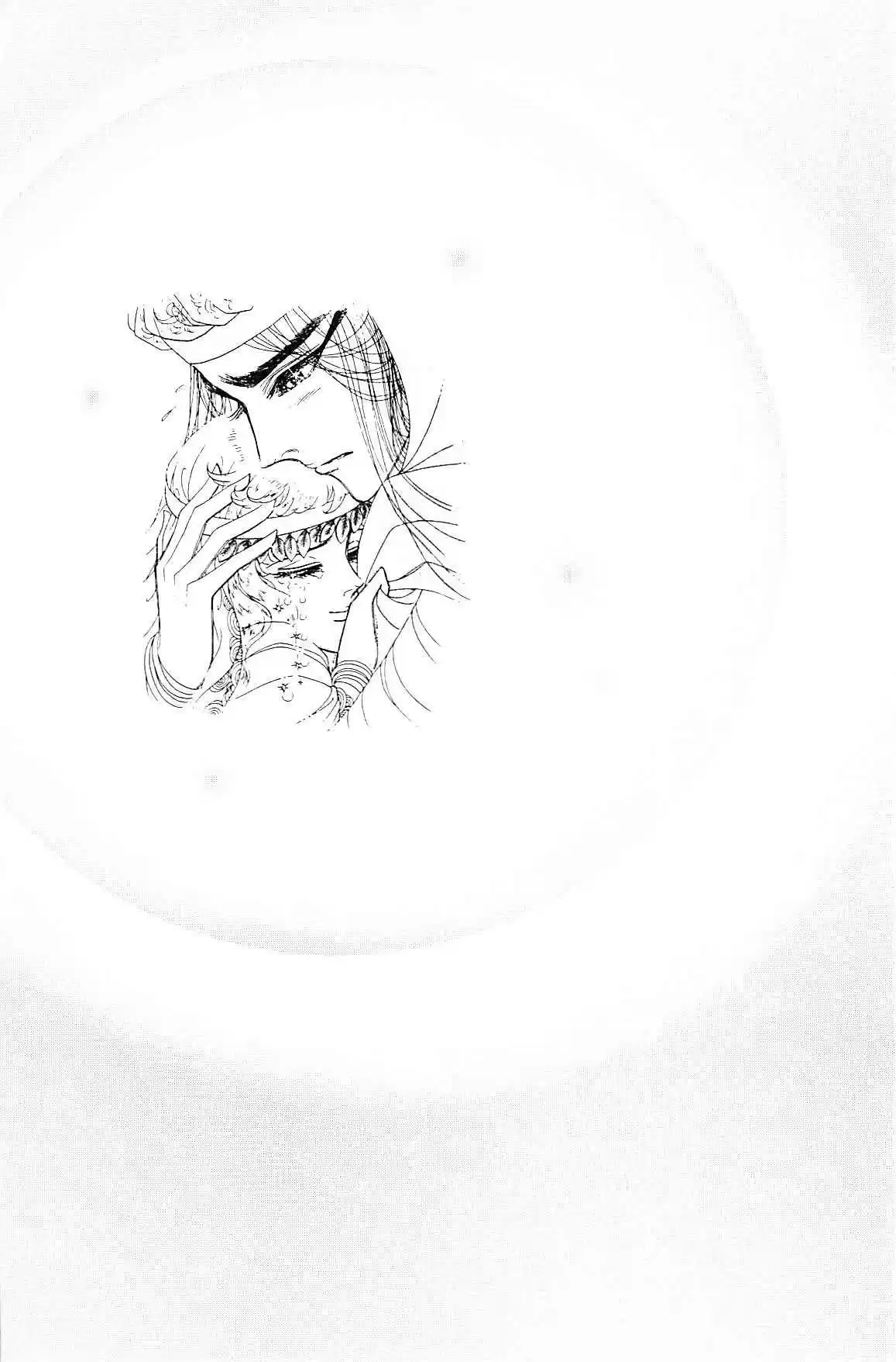 Ouke no Monshou Vol. 18 Ch. 100