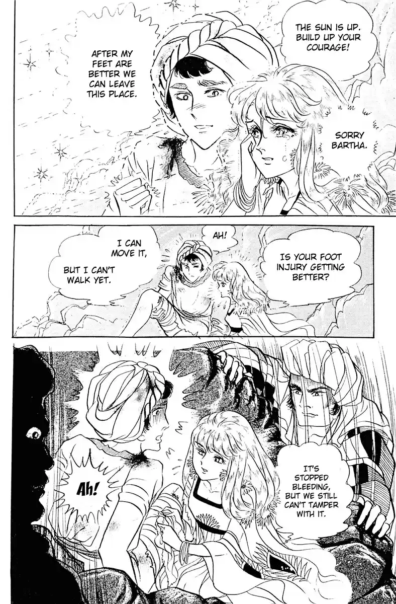 Ouke no Monshou Vol. 18 Ch. 98