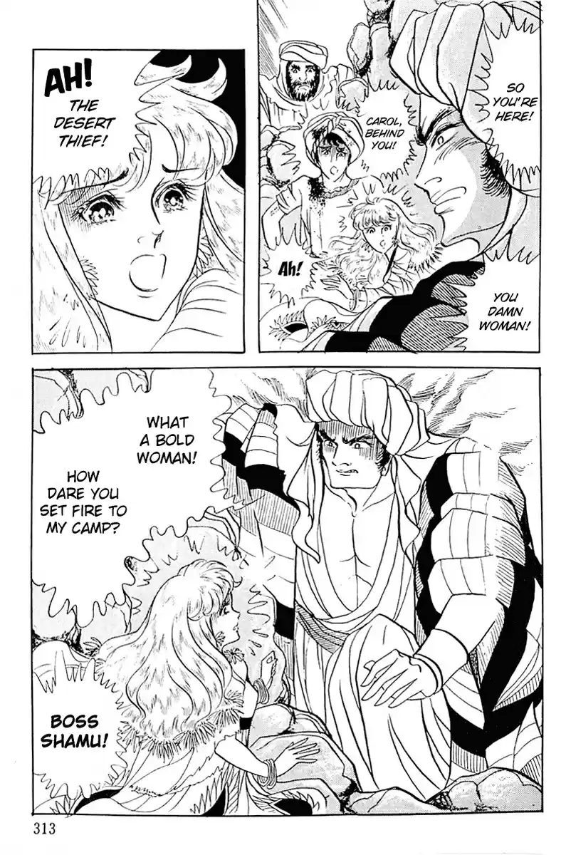 Ouke no Monshou Vol. 18 Ch. 98