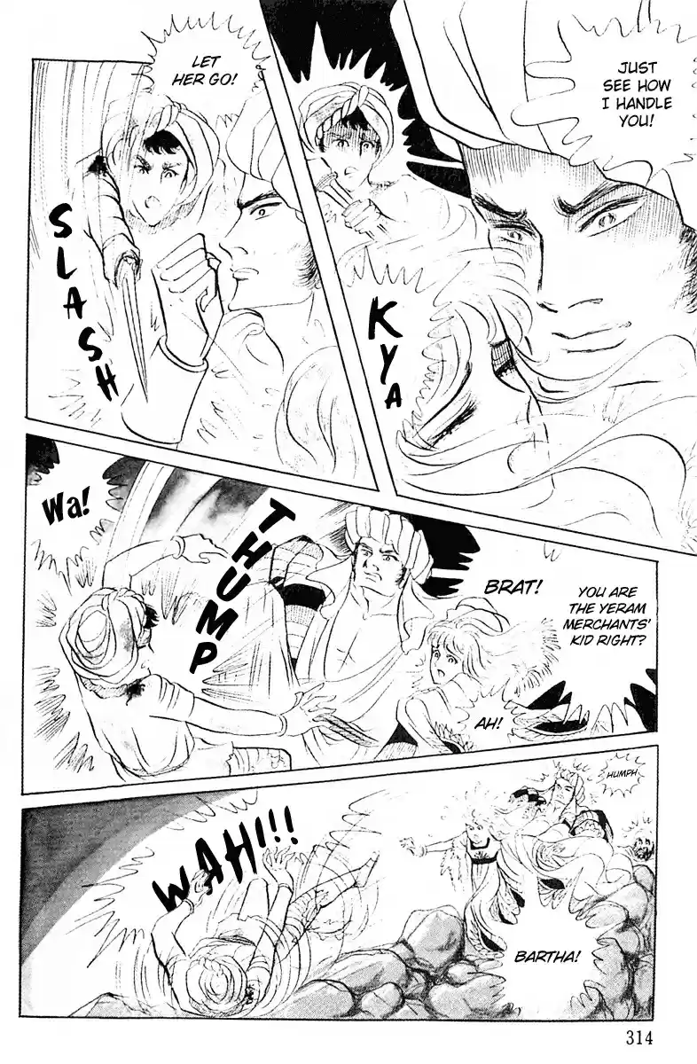 Ouke no Monshou Vol. 18 Ch. 98