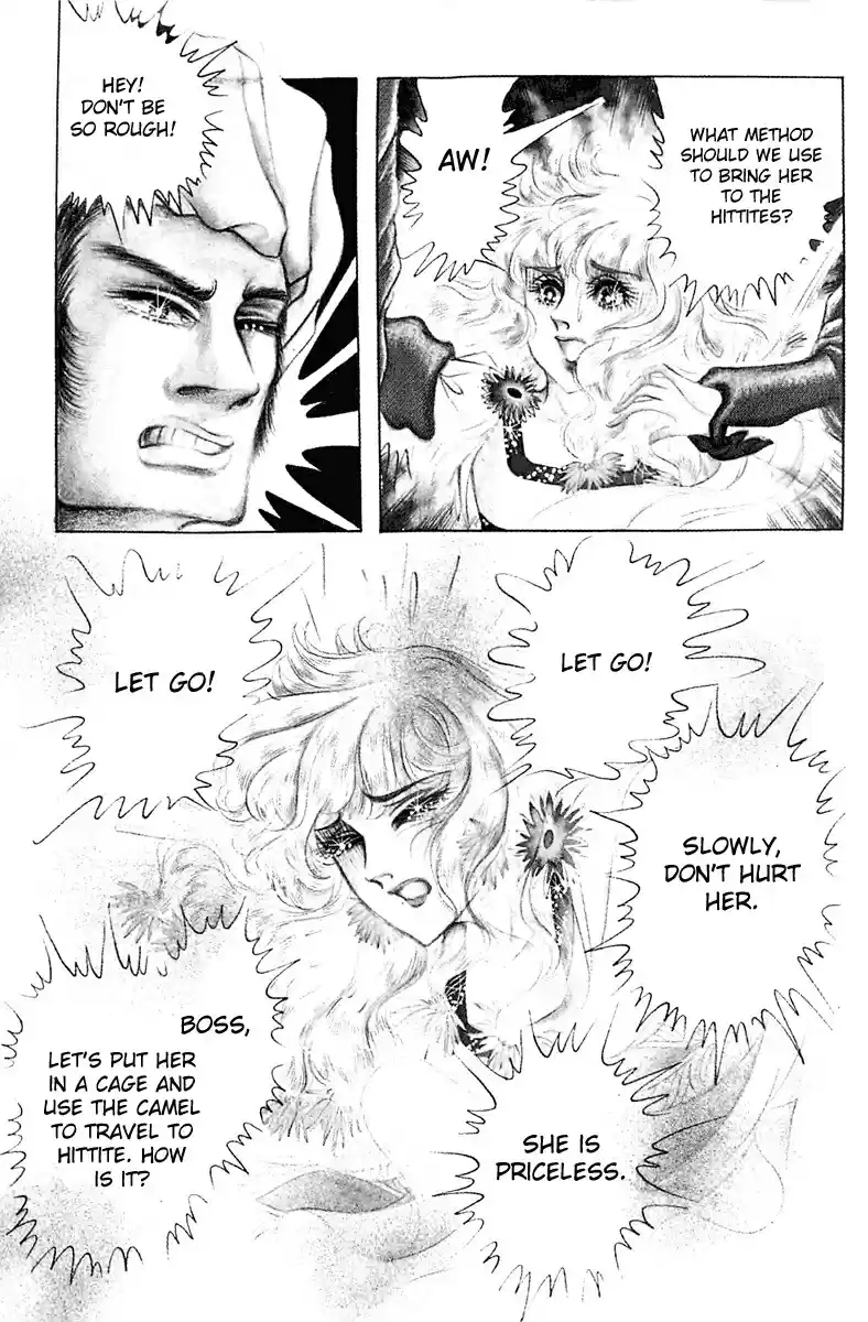 Ouke no Monshou Vol. 18 Ch. 98