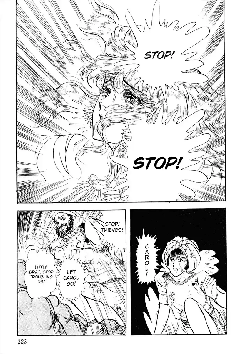 Ouke no Monshou Vol. 18 Ch. 98