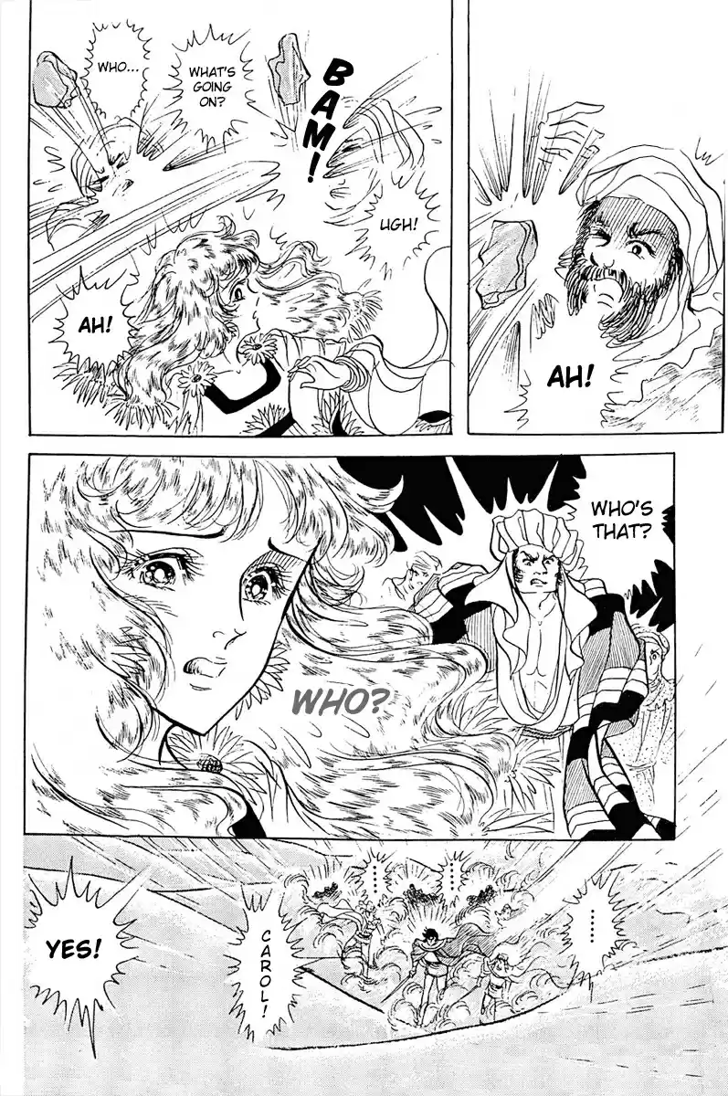 Ouke no Monshou Vol. 18 Ch. 98