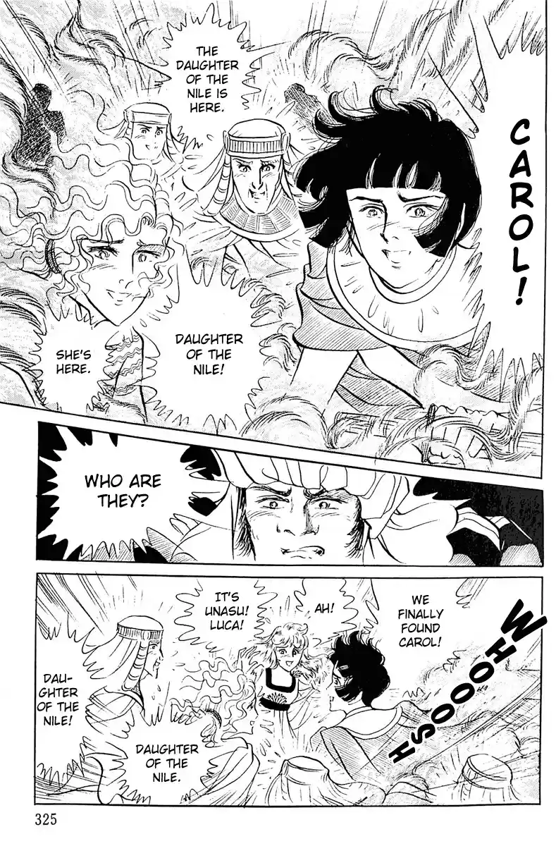 Ouke no Monshou Vol. 18 Ch. 98