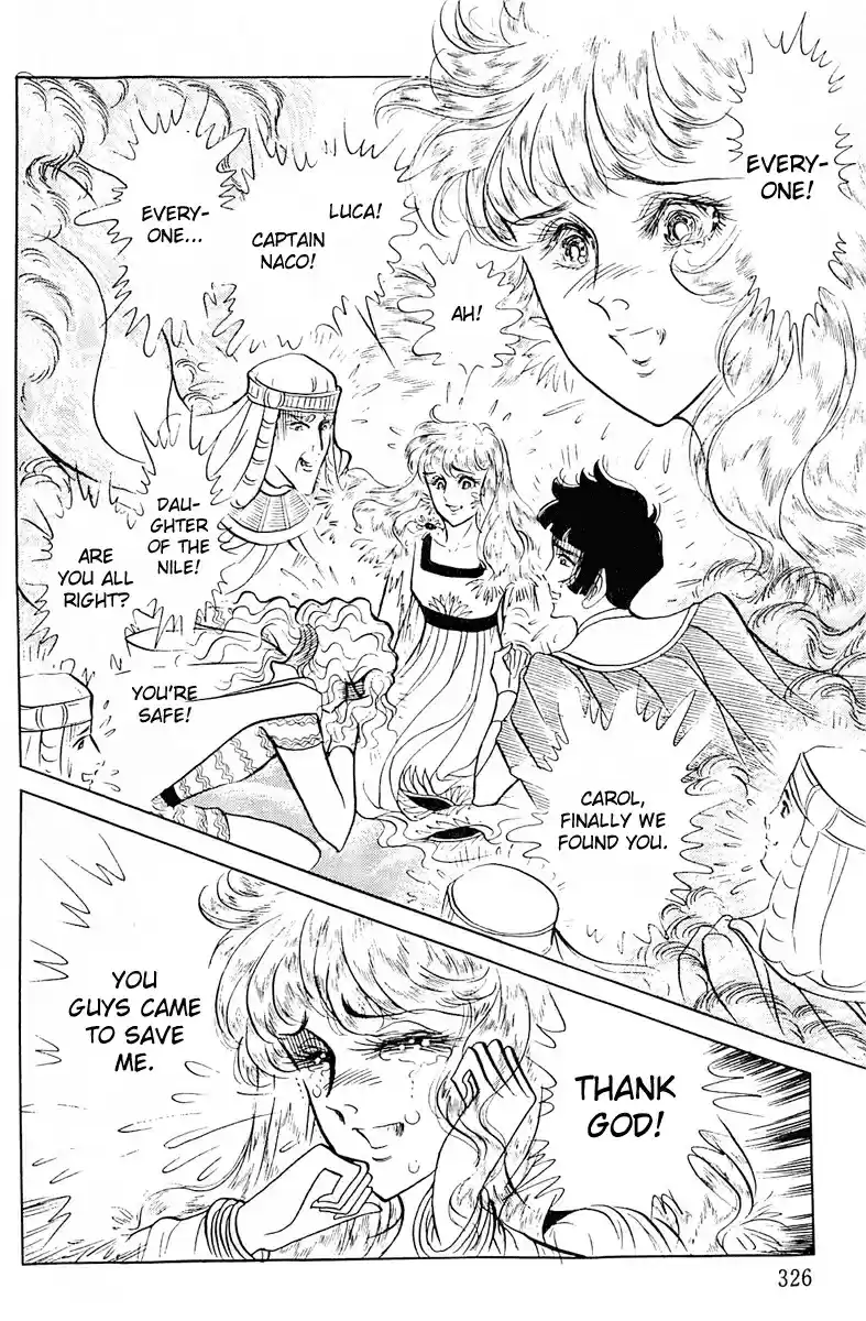 Ouke no Monshou Vol. 18 Ch. 98