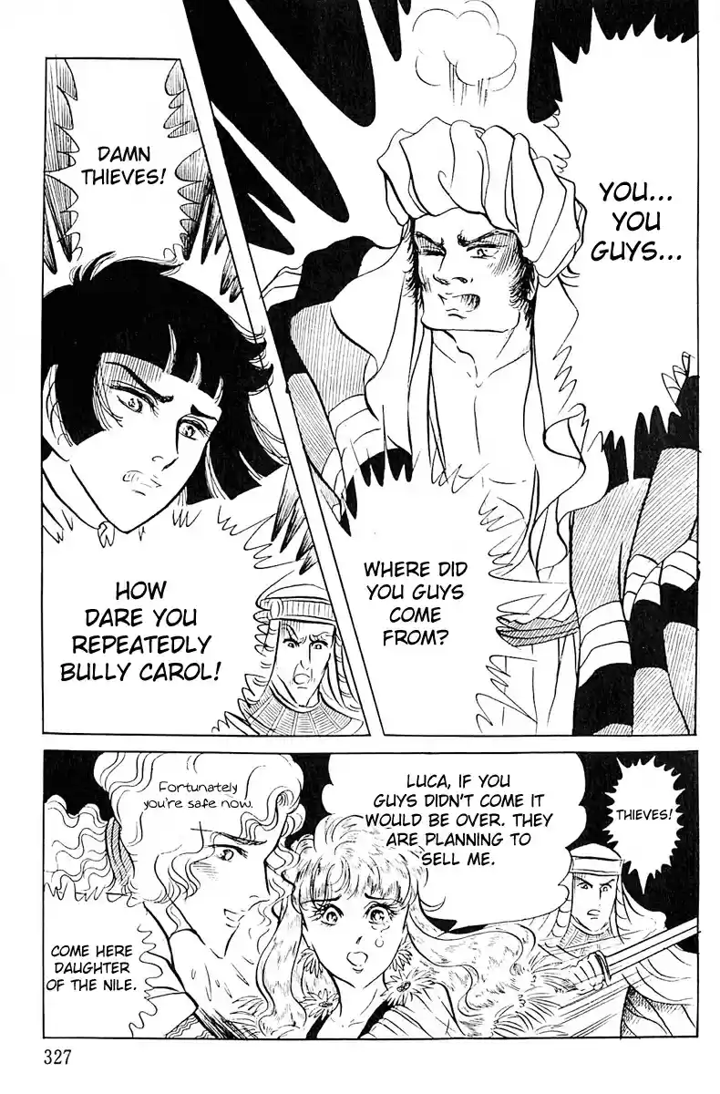 Ouke no Monshou Vol. 18 Ch. 98