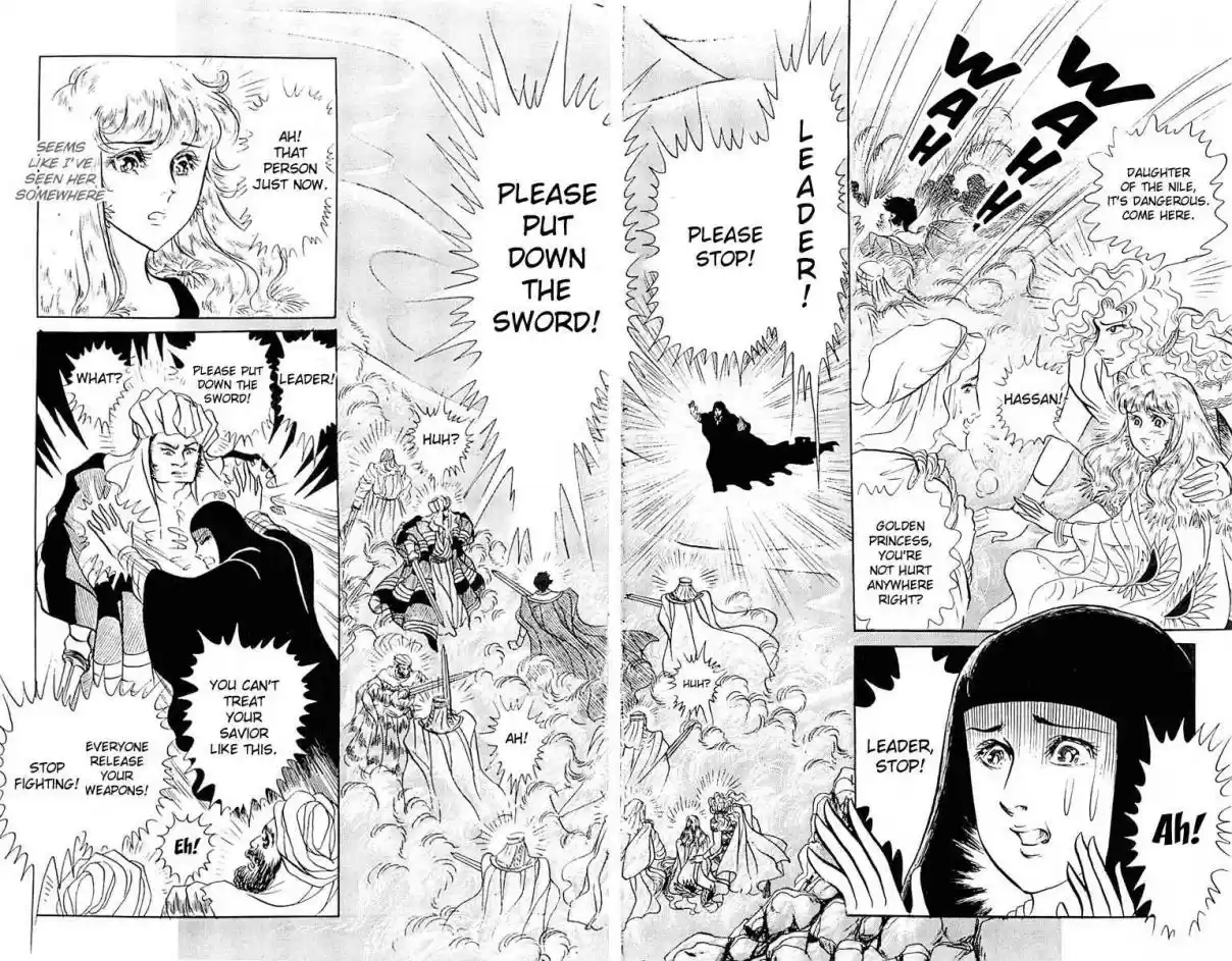 Ouke no Monshou Vol. 18 Ch. 98