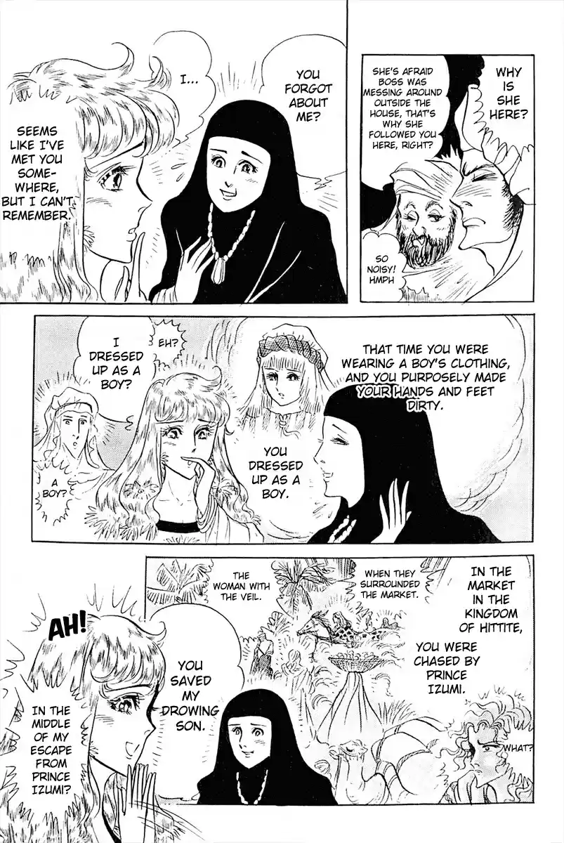 Ouke no Monshou Vol. 18 Ch. 98