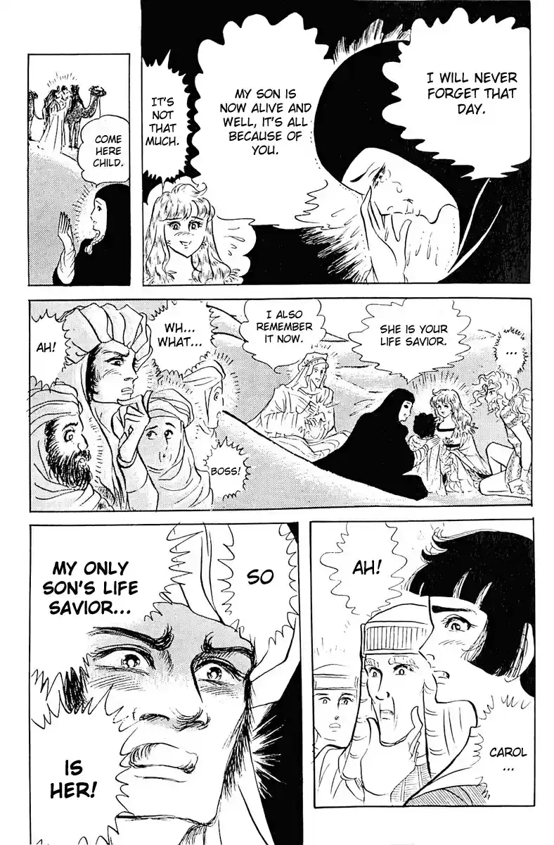 Ouke no Monshou Vol. 18 Ch. 98