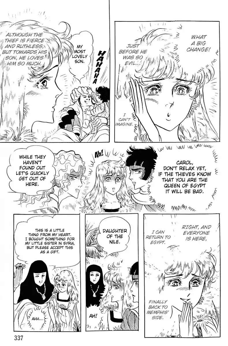 Ouke no Monshou Vol. 18 Ch. 98