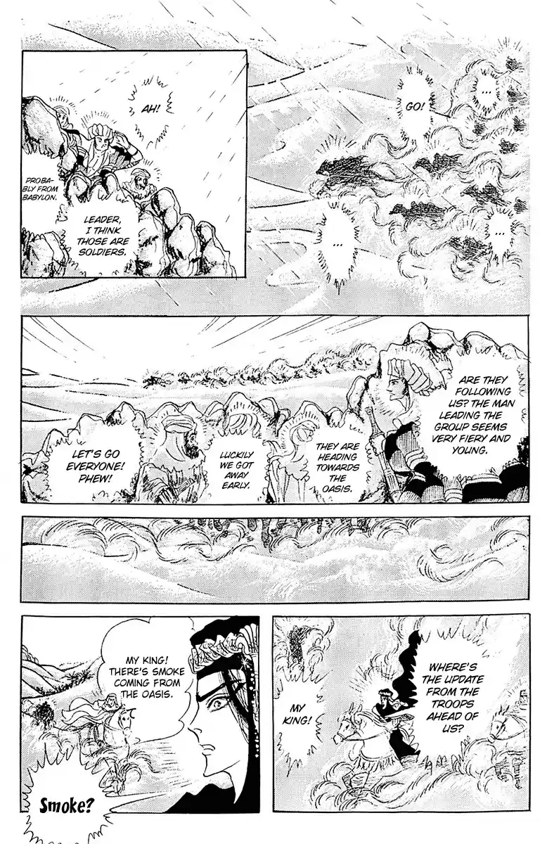 Ouke no Monshou Vol. 18 Ch. 99