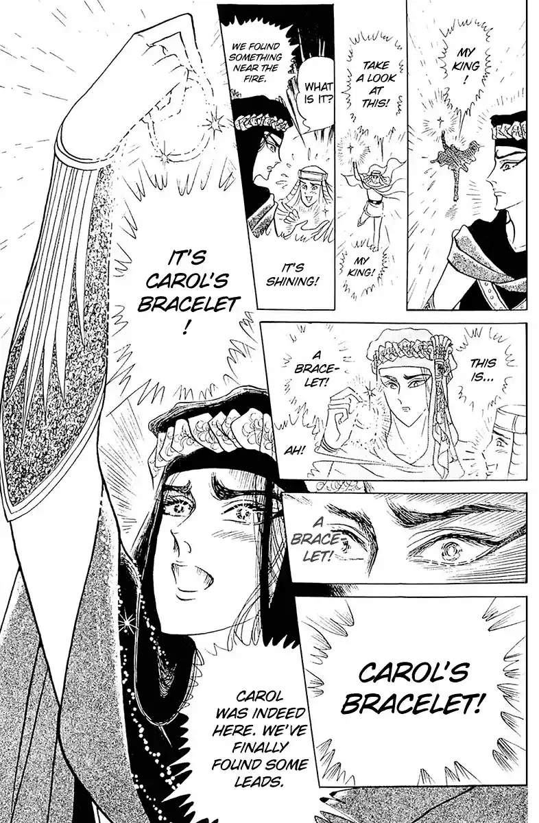 Ouke no Monshou Vol. 18 Ch. 99