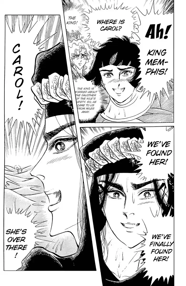 Ouke no Monshou Vol. 18 Ch. 99