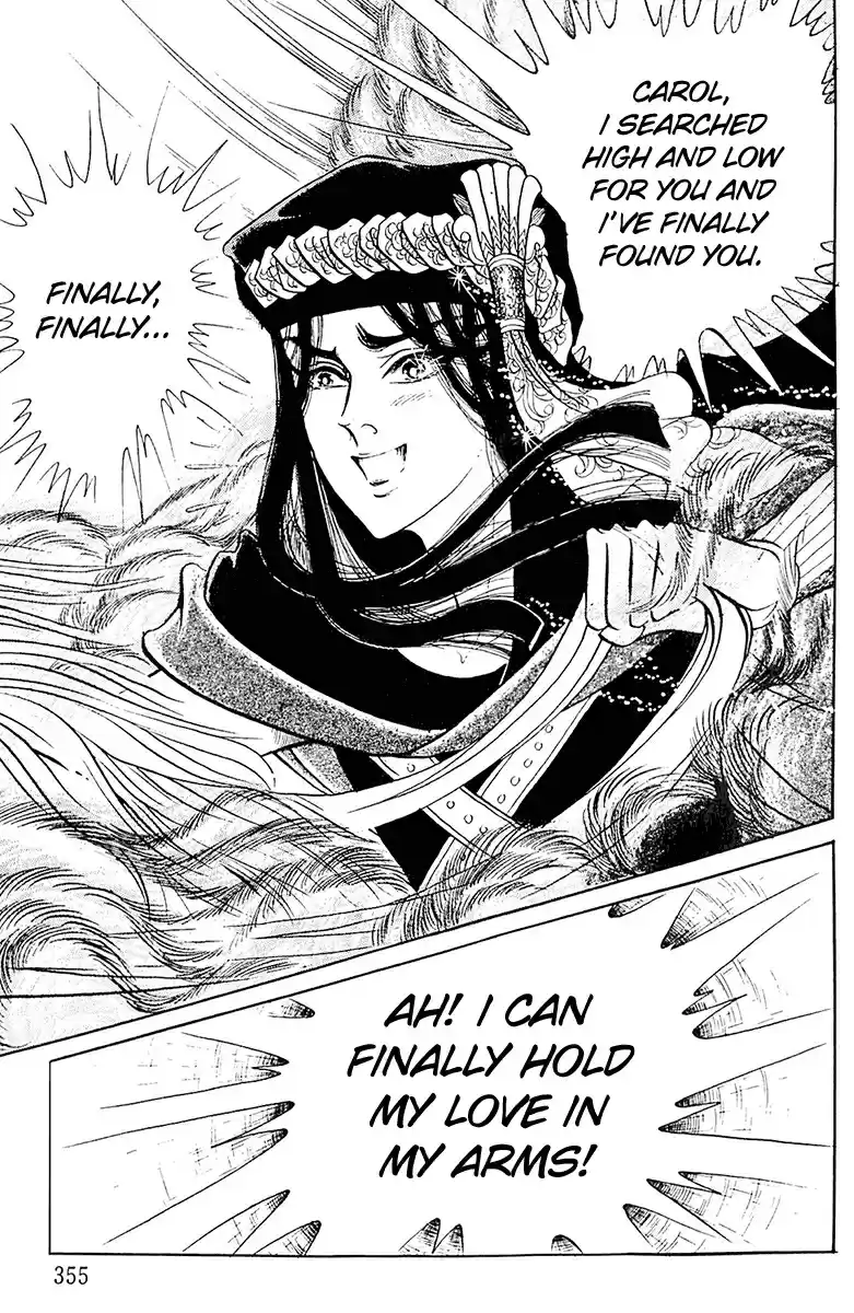 Ouke no Monshou Vol. 18 Ch. 99