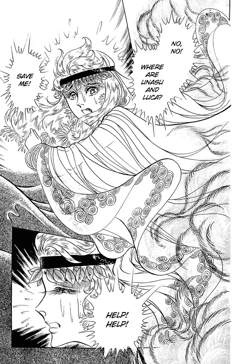 Ouke no Monshou Vol. 18 Ch. 99