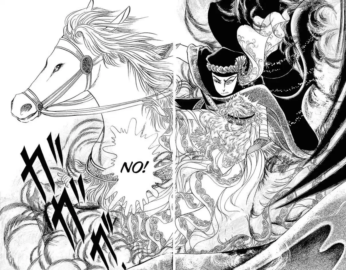 Ouke no Monshou Vol. 18 Ch. 99