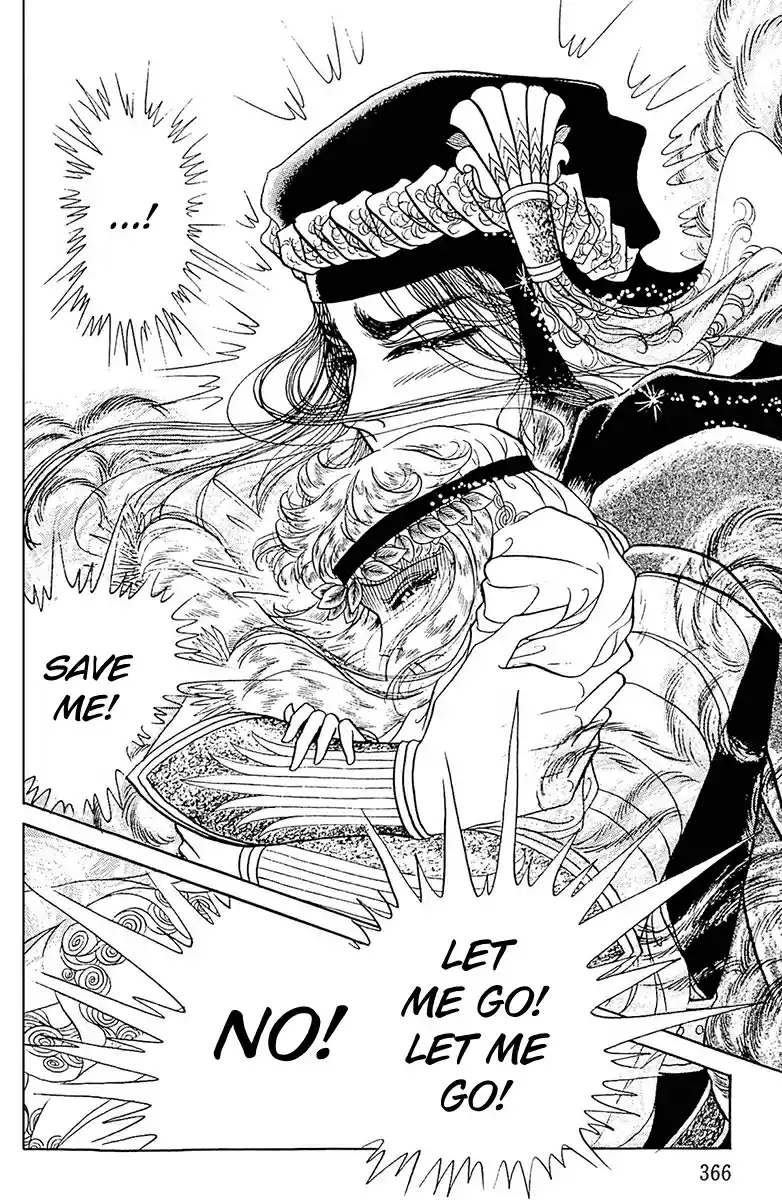 Ouke no Monshou Vol. 18 Ch. 99