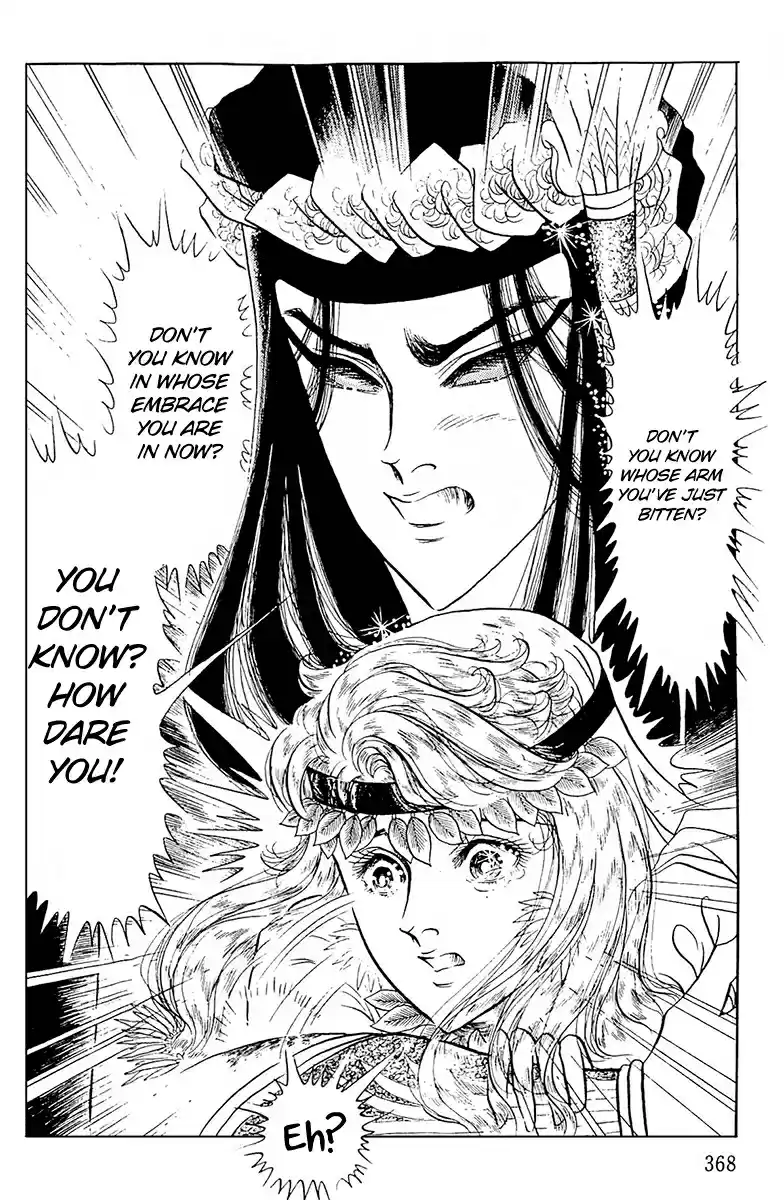 Ouke no Monshou Vol. 18 Ch. 99