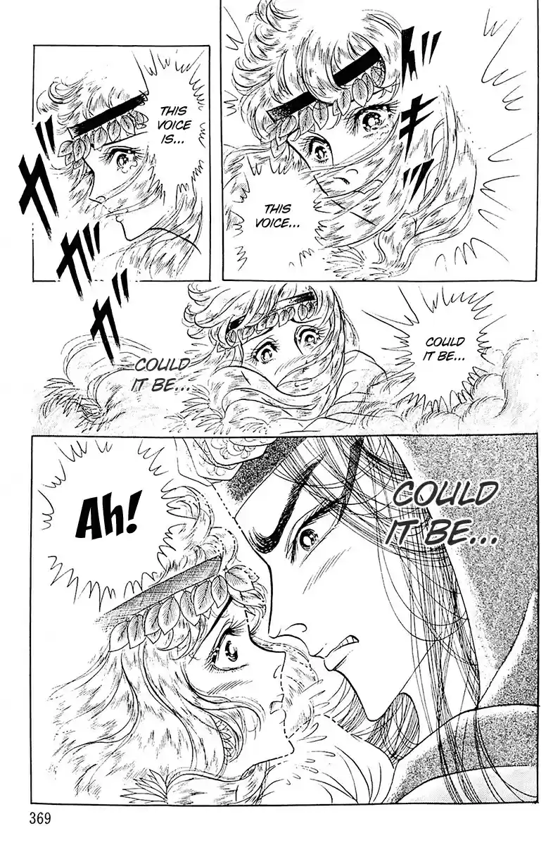 Ouke no Monshou Vol. 18 Ch. 99