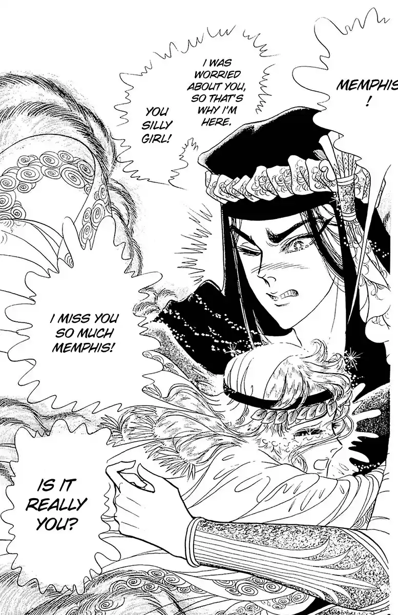 Ouke no Monshou Vol. 18 Ch. 99