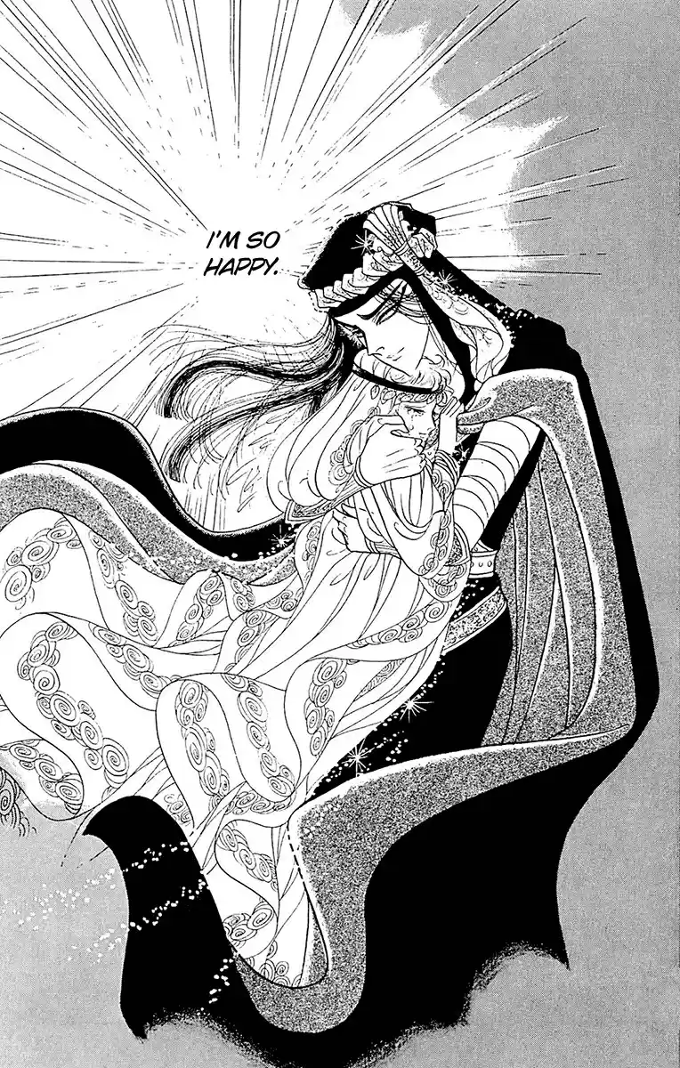 Ouke no Monshou Vol. 18 Ch. 99