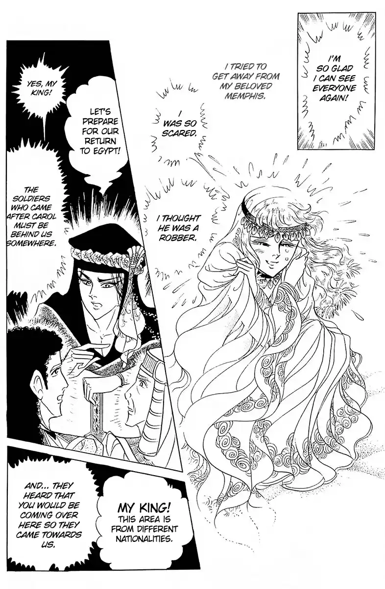 Ouke no Monshou Vol. 18 Ch. 99