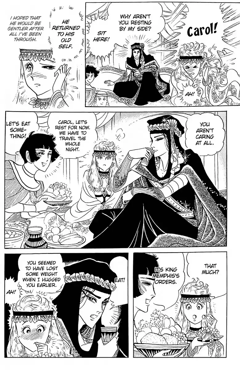 Ouke no Monshou Vol. 18 Ch. 99