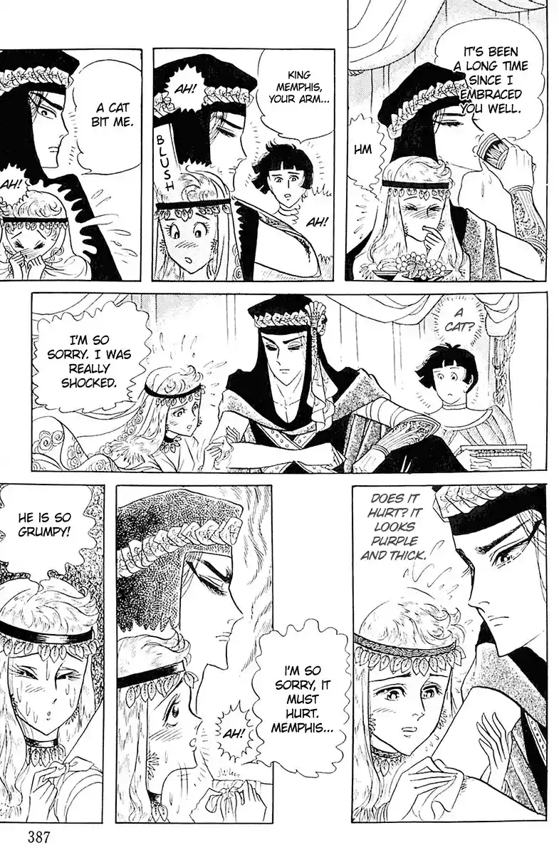 Ouke no Monshou Vol. 18 Ch. 99