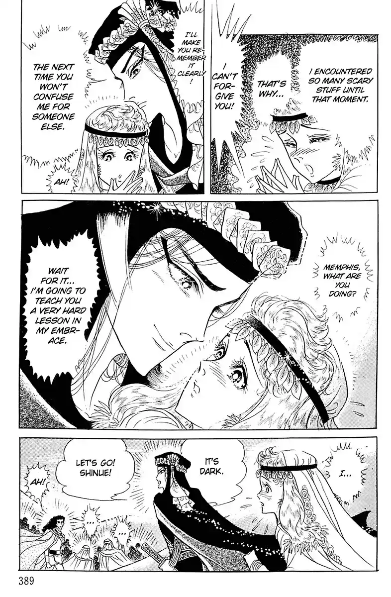 Ouke no Monshou Vol. 18 Ch. 99