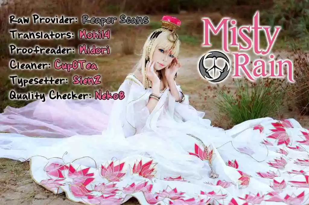 Ouke no Monshou Vol. 19 Ch. 101