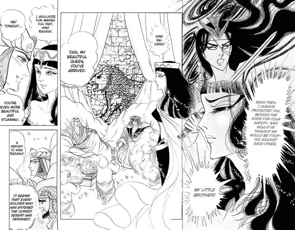 Ouke no Monshou Vol. 19 Ch. 101