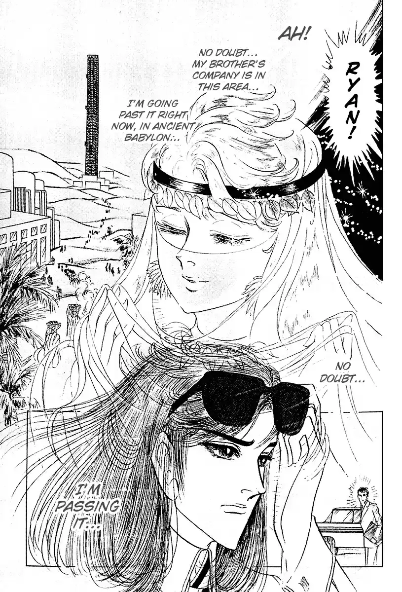 Ouke no Monshou Vol. 19 Ch. 101