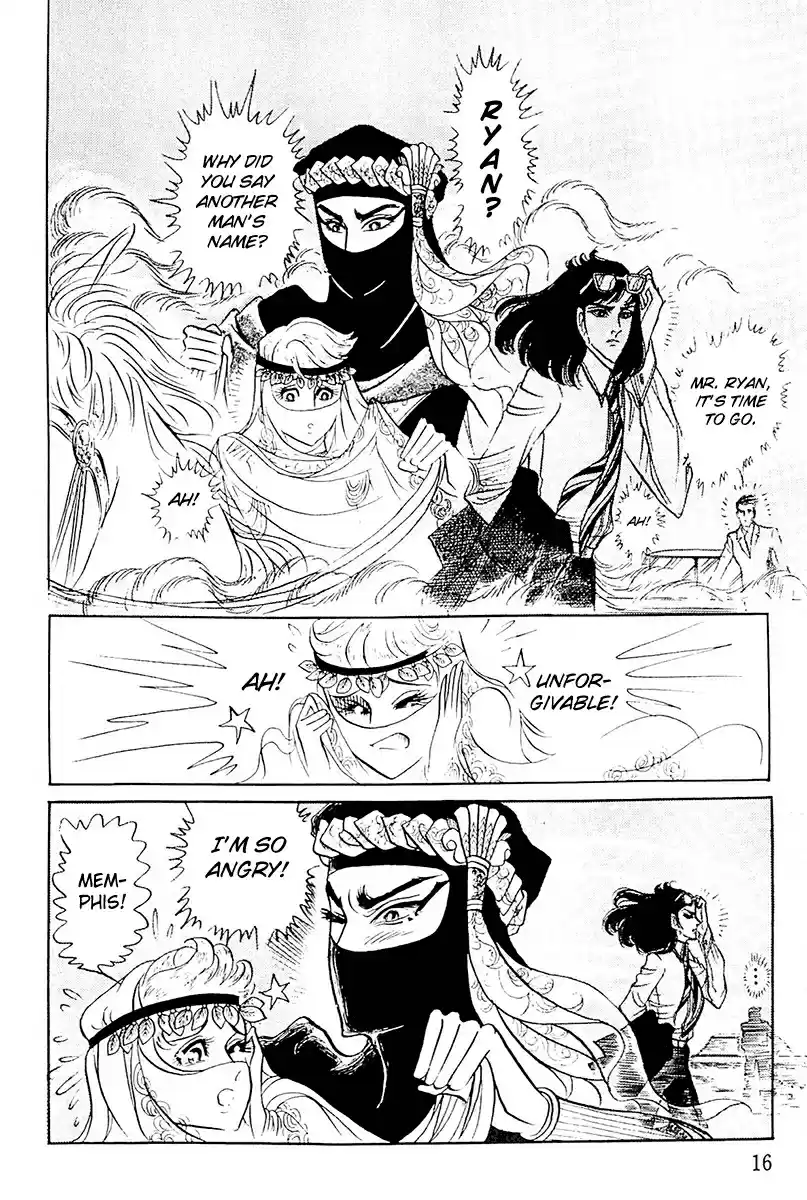 Ouke no Monshou Vol. 19 Ch. 101