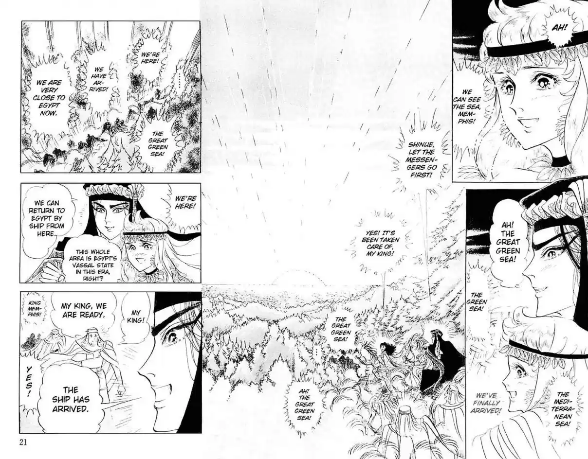 Ouke no Monshou Vol. 19 Ch. 101