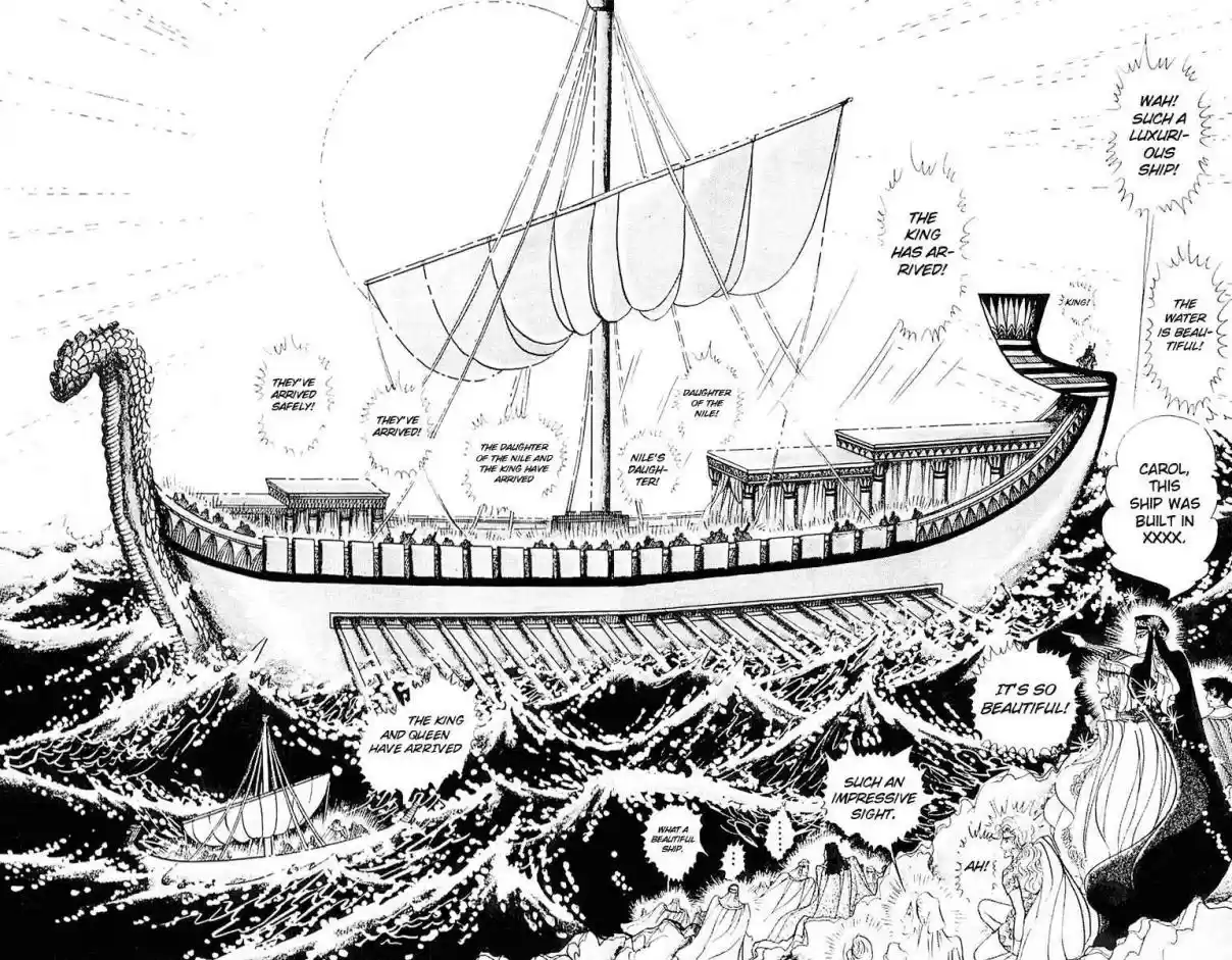 Ouke no Monshou Vol. 19 Ch. 101