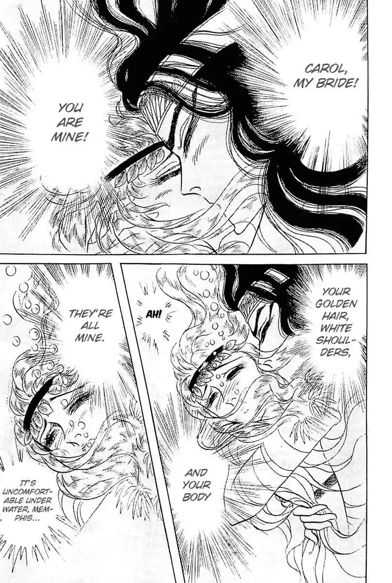 Ouke no Monshou Vol. 19 Ch. 101