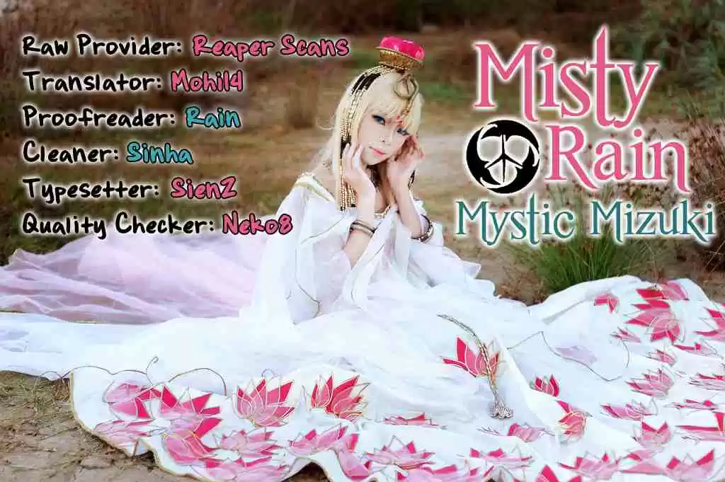 Ouke no Monshou Vol. 19 Ch. 102