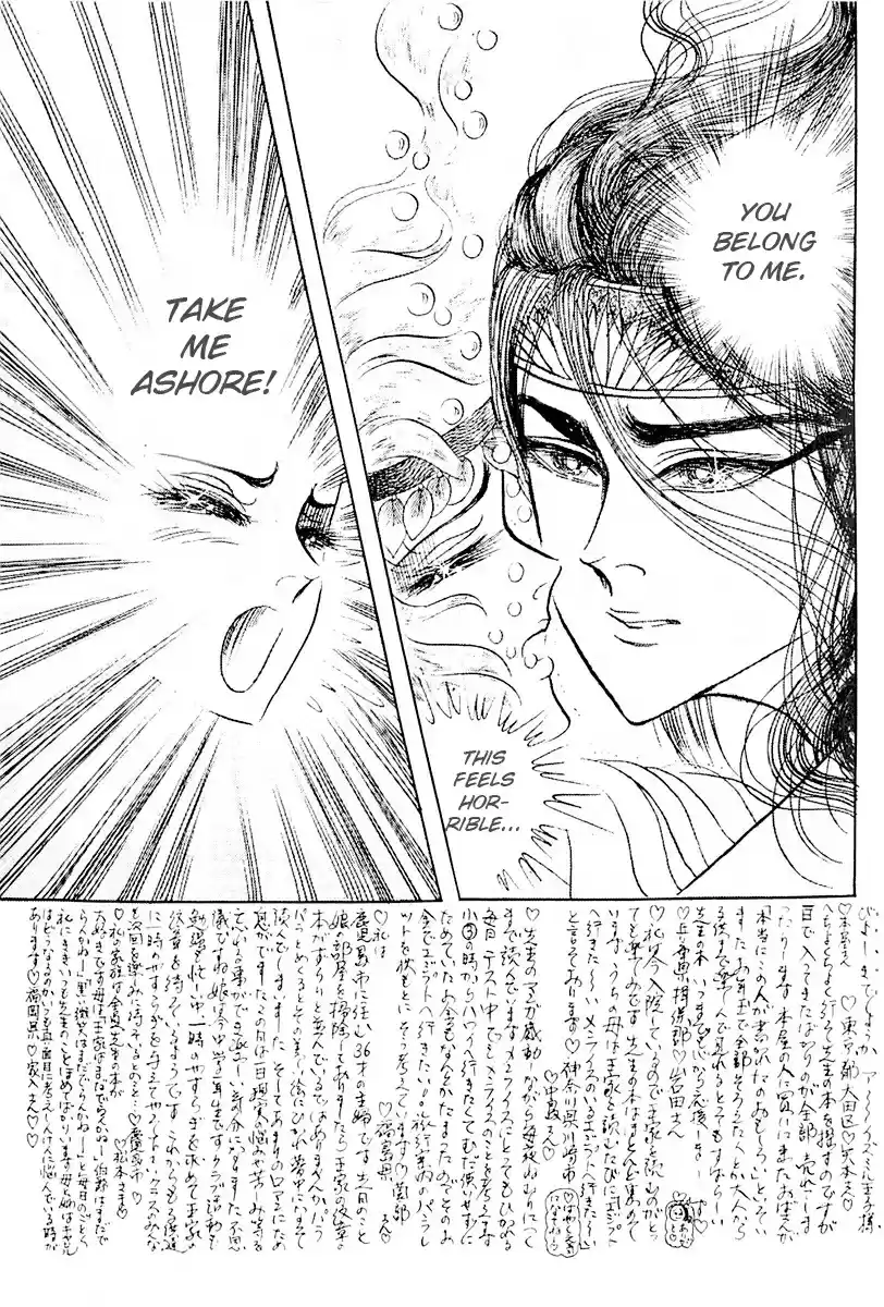 Ouke no Monshou Vol. 19 Ch. 102