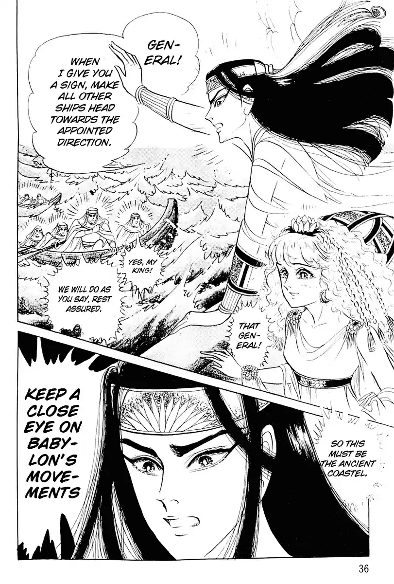 Ouke no Monshou Vol. 19 Ch. 102