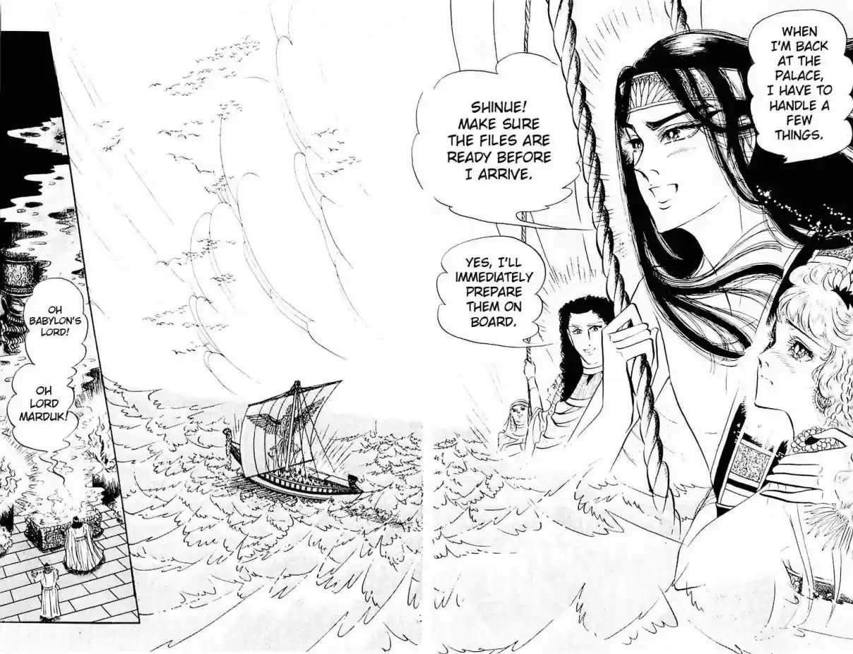 Ouke no Monshou Vol. 19 Ch. 102