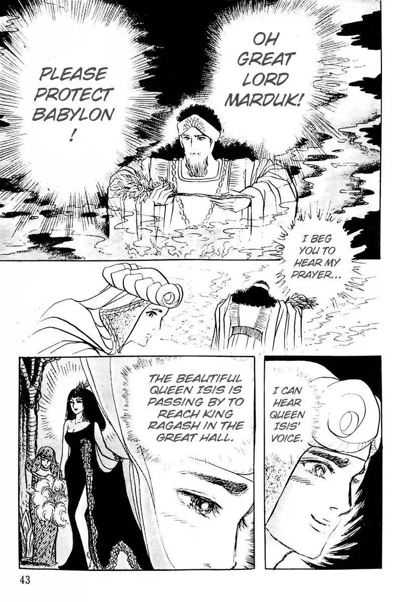 Ouke no Monshou Vol. 19 Ch. 102