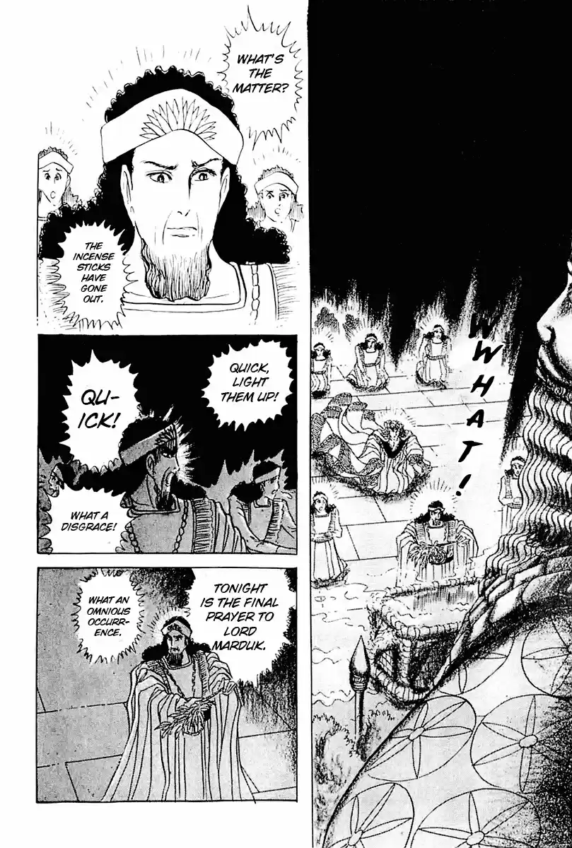 Ouke no Monshou Vol. 19 Ch. 102