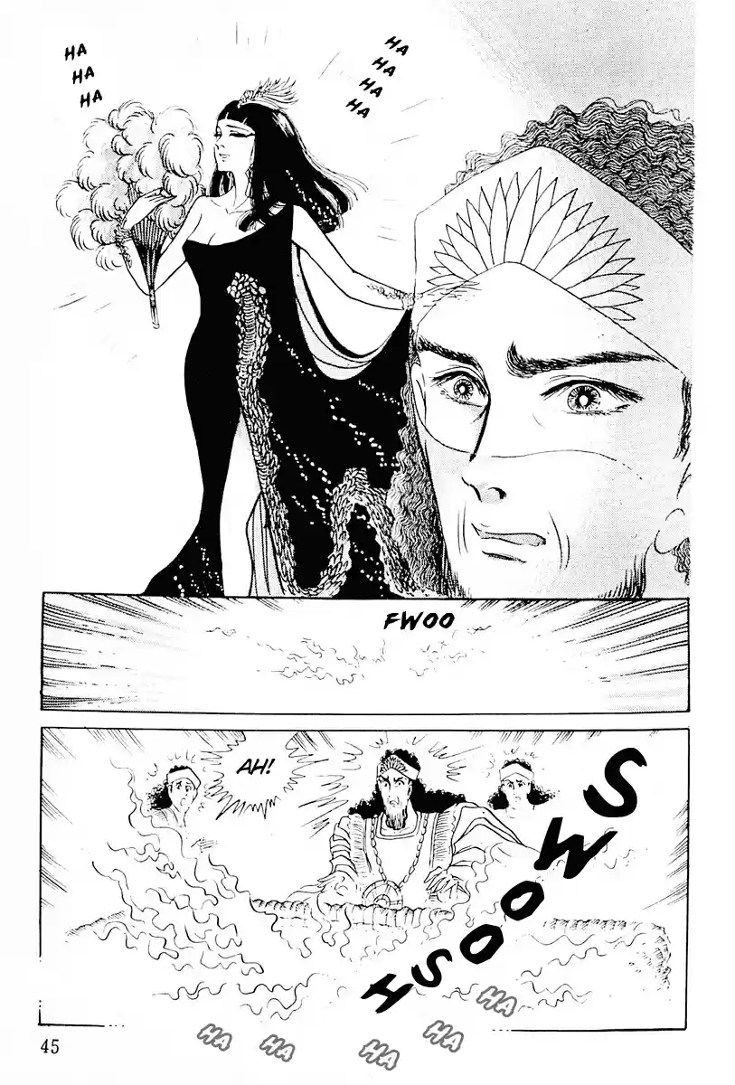 Ouke no Monshou Vol. 19 Ch. 102