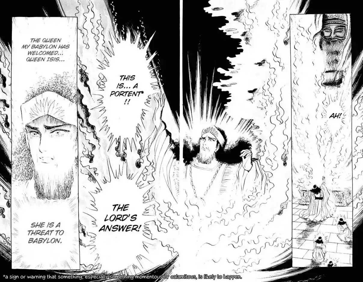 Ouke no Monshou Vol. 19 Ch. 102