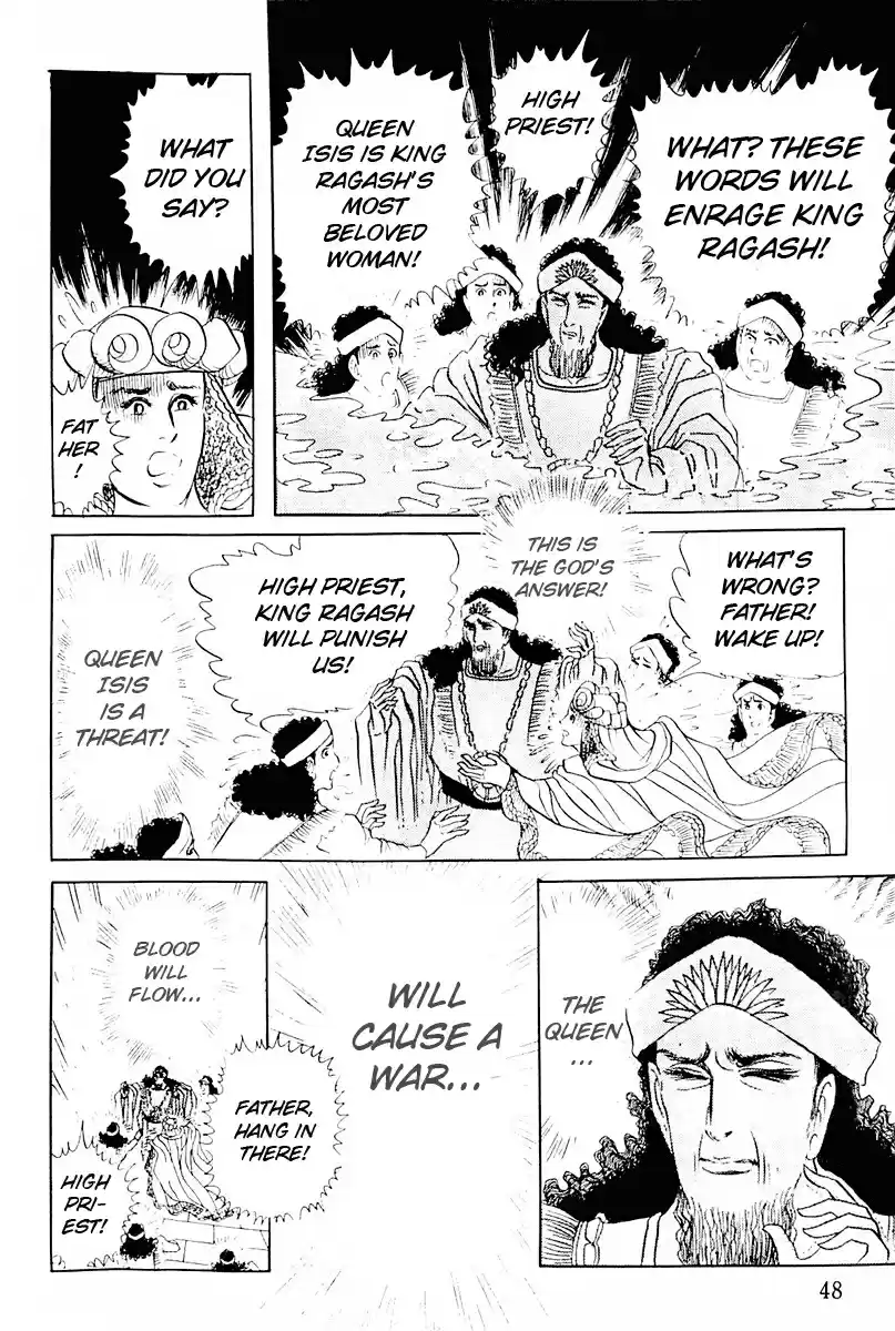 Ouke no Monshou Vol. 19 Ch. 102