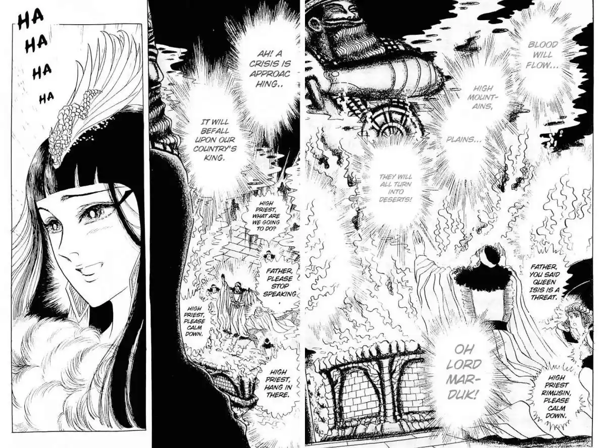 Ouke no Monshou Vol. 19 Ch. 102