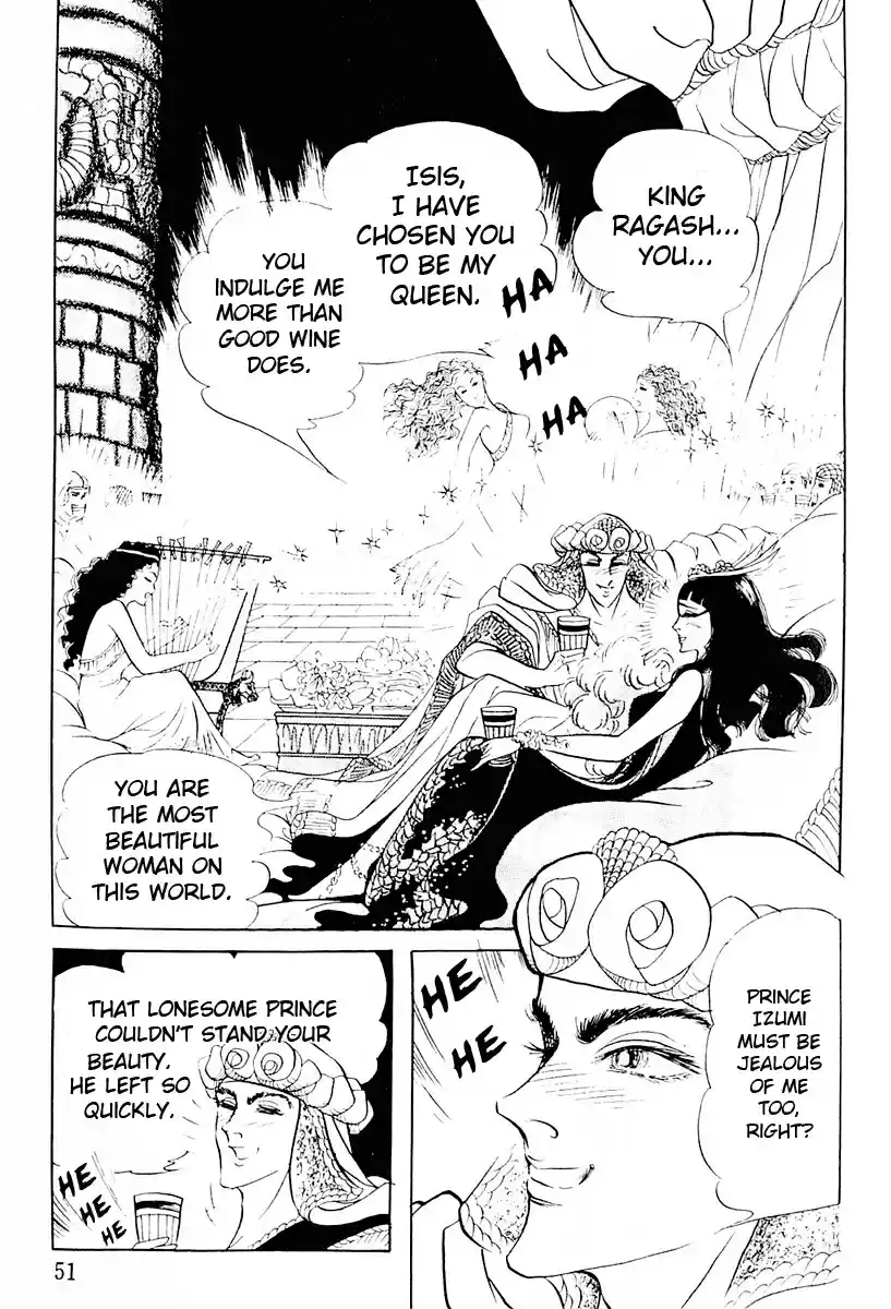 Ouke no Monshou Vol. 19 Ch. 102